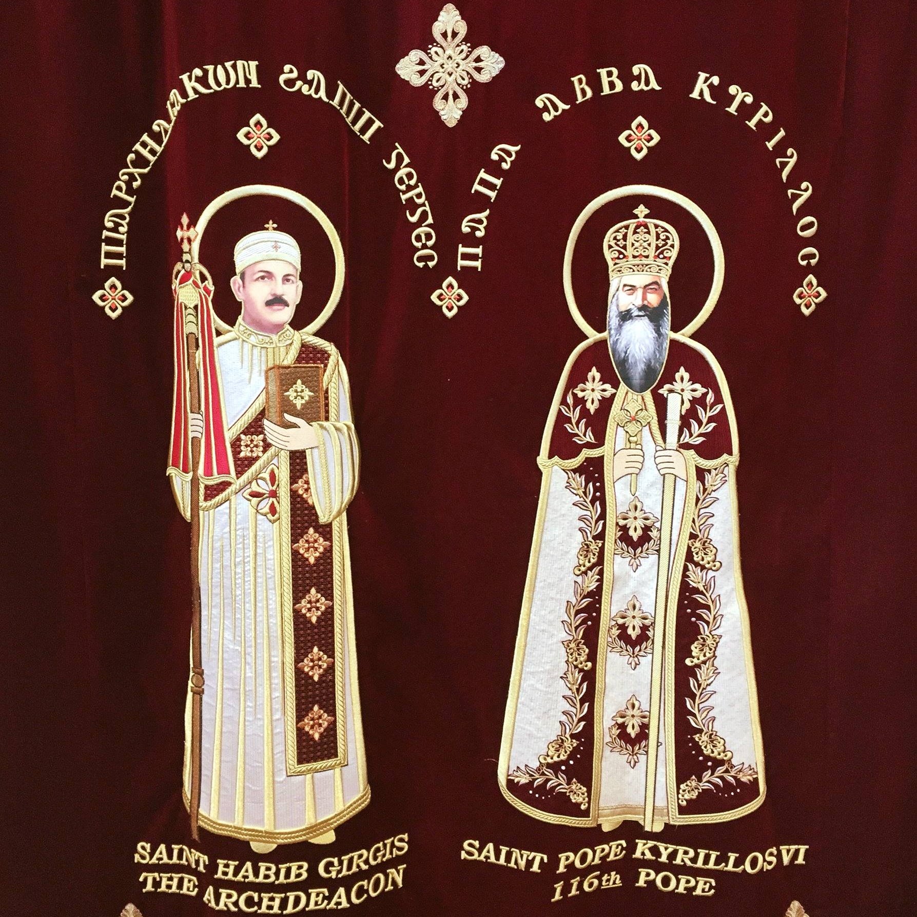 Pope Kyrillos VI & St Habib Girgis Coptic Orthodox Church Monterey
