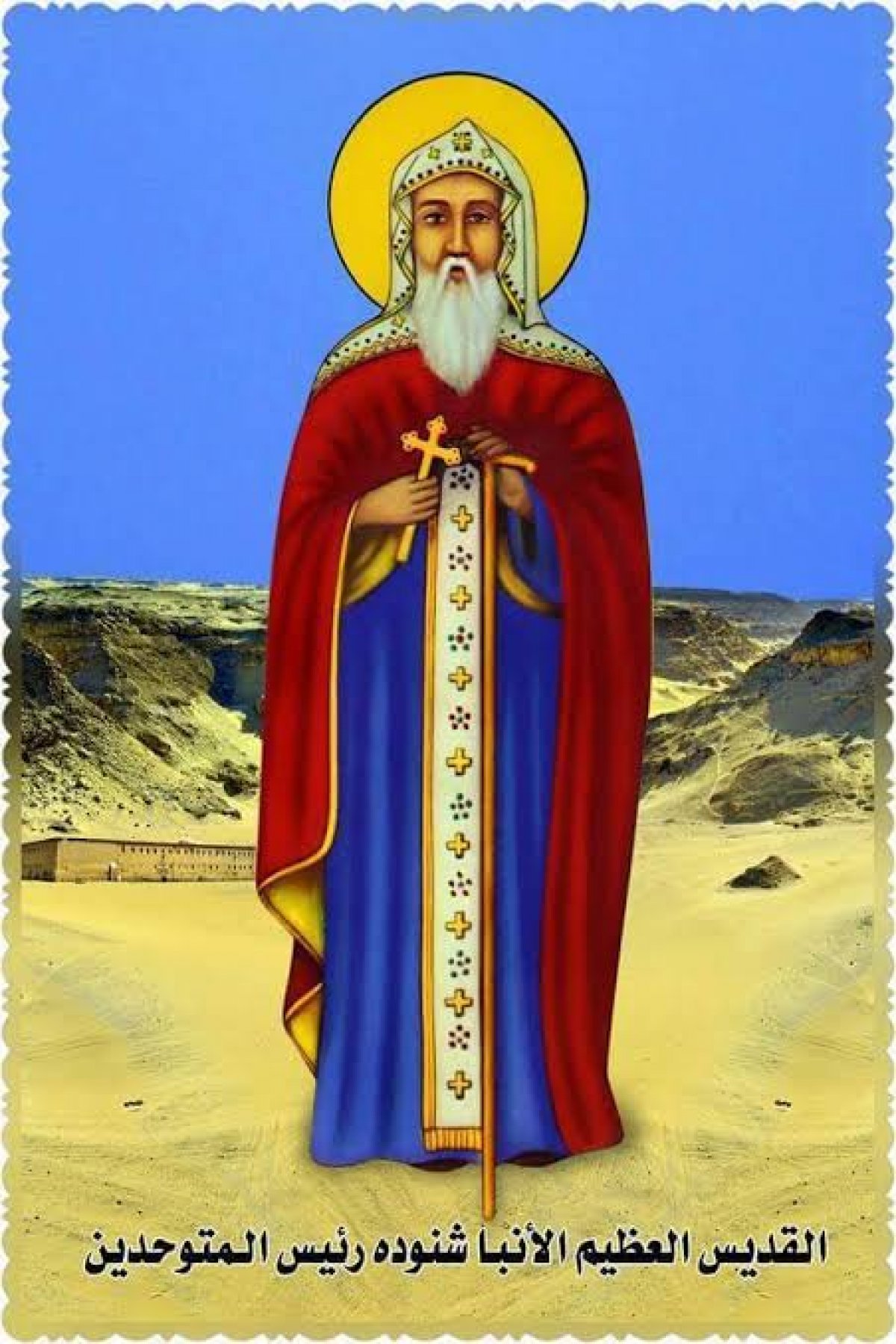 St. Shenouda Monastery’s Retreat “ Kelwa” HisVine