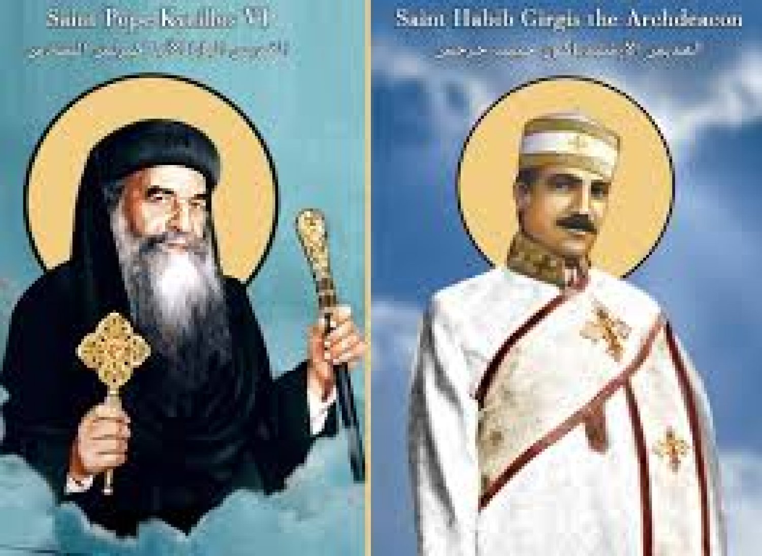 Pope Kyrillos VI & St Habib Girgis Coptic Orthodox Church Monterey