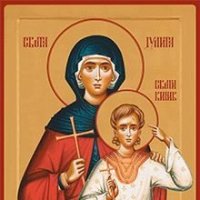 Yr 2b - St. Jolita & St. Keriakos