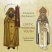 St Kyrillos I & Pope Kyrillos VI CWY Ministry