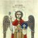 English & Arabic Liturgy